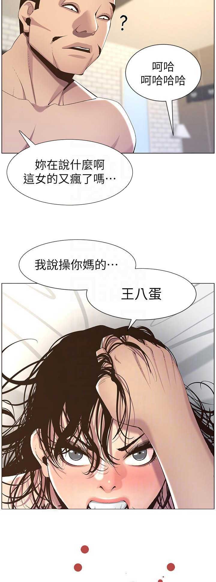 第107话6