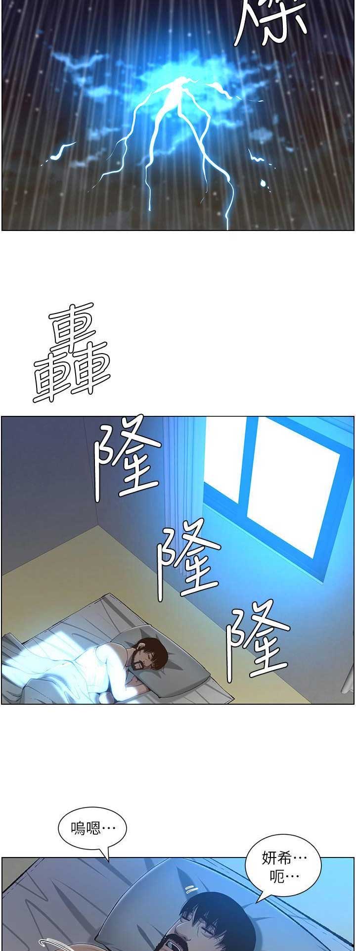 第108话10