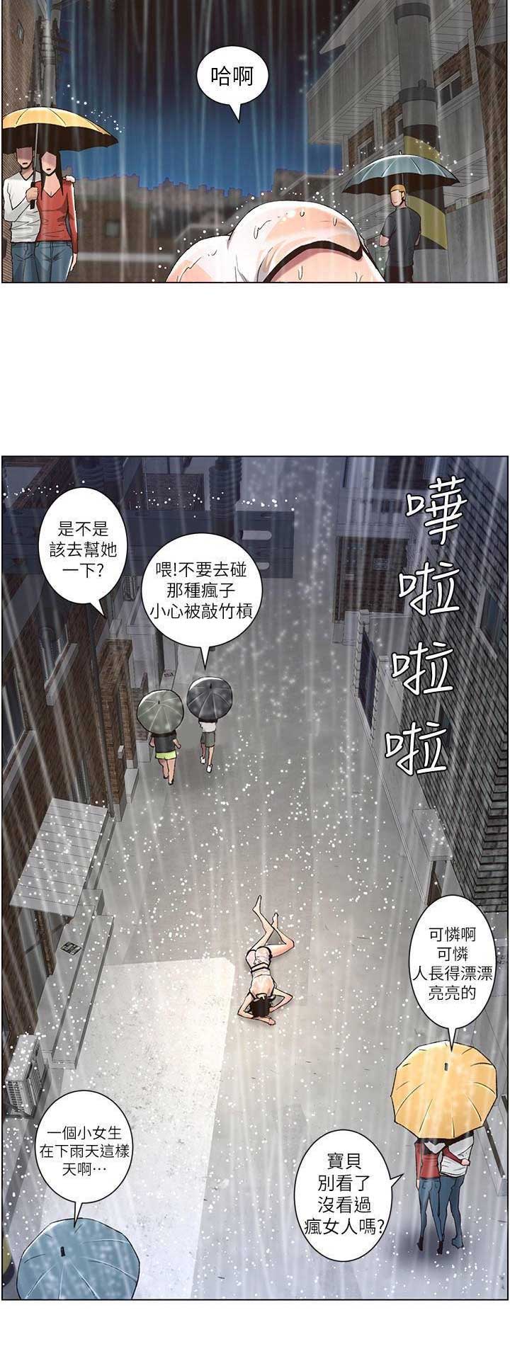 第103话11