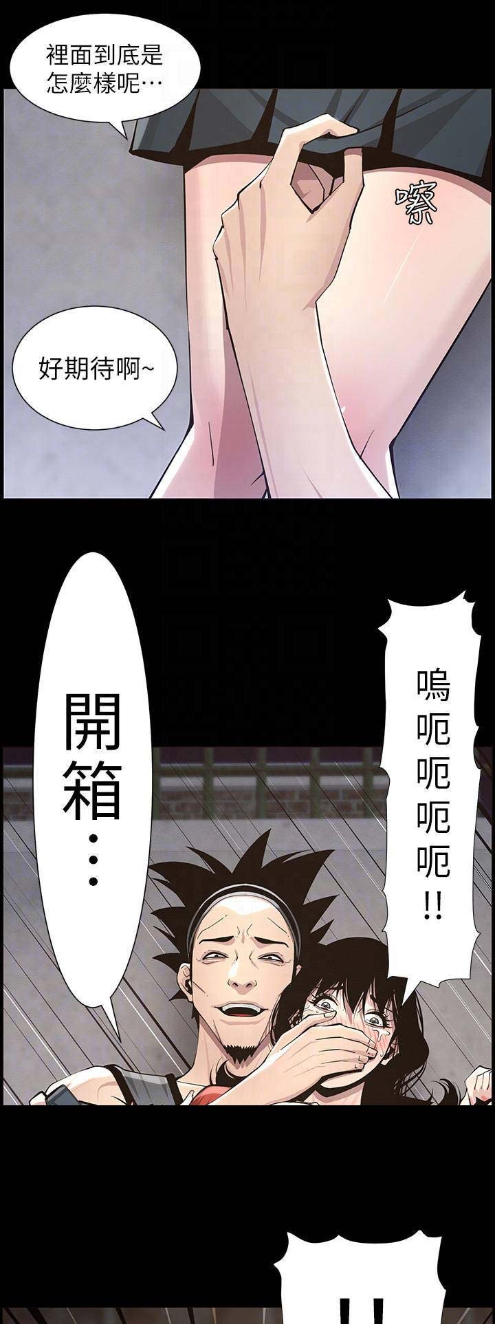 第75话0