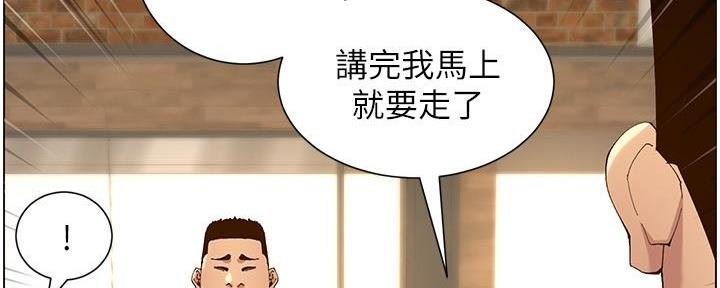 第206话149