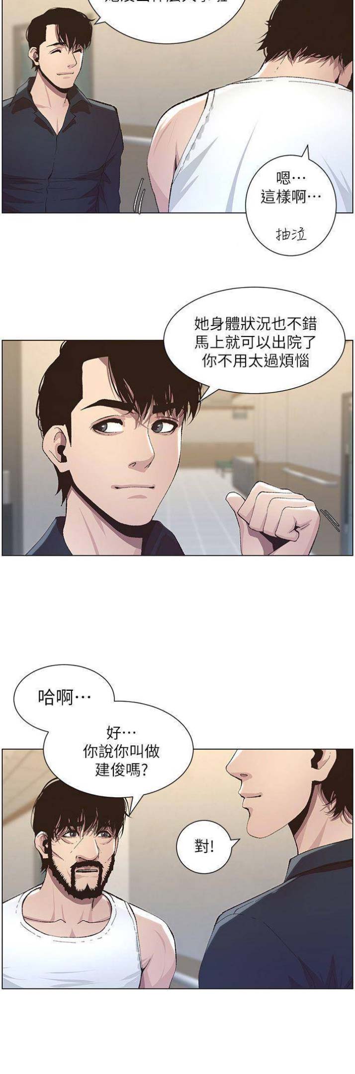 第65话7