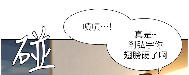 第174话37