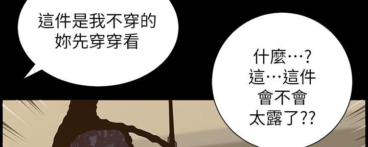 第144话118