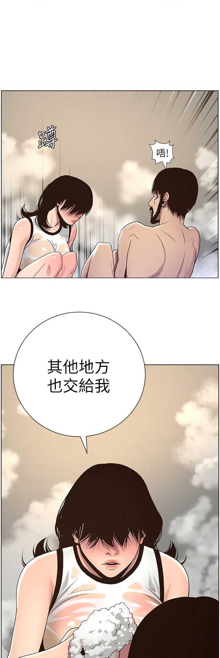 第101话14