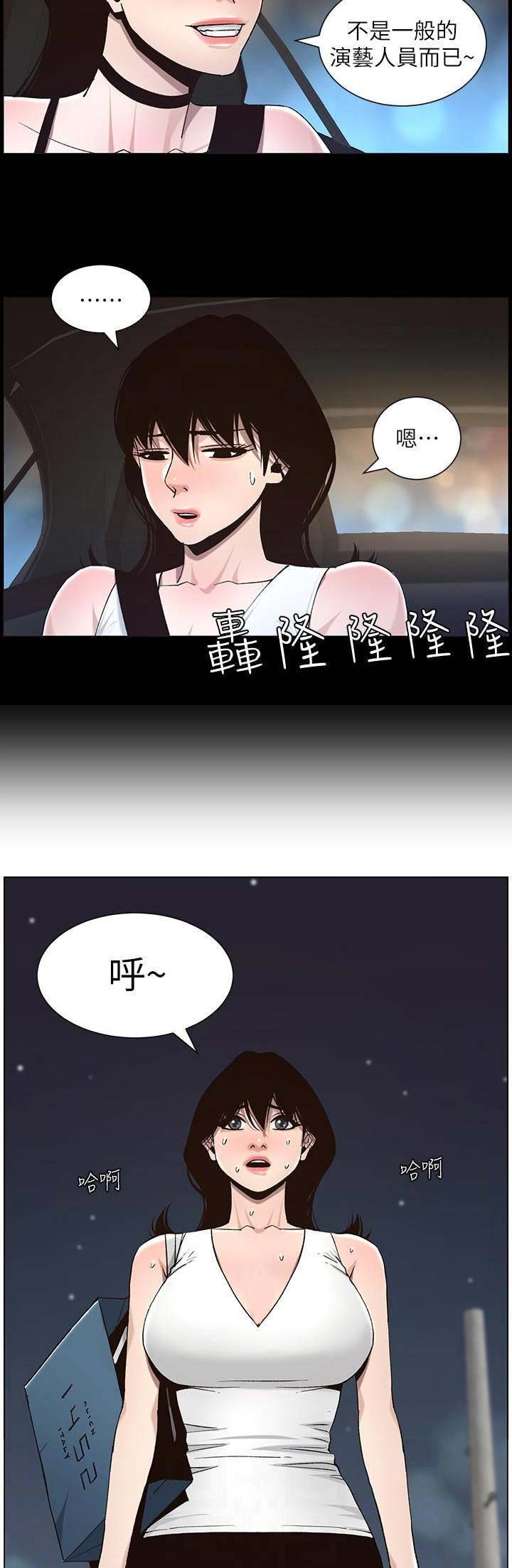 第98话4