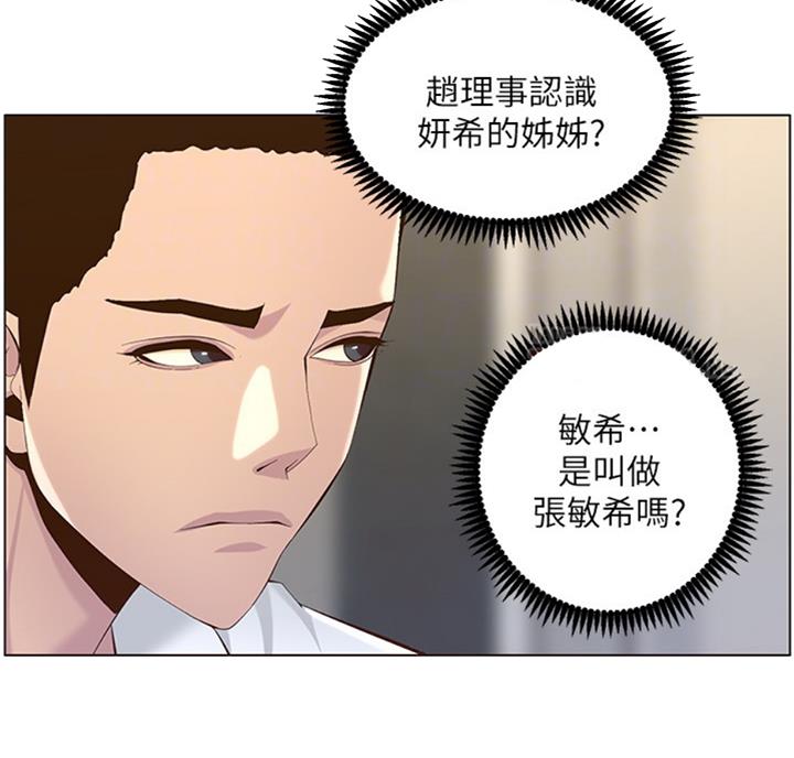 第116话31