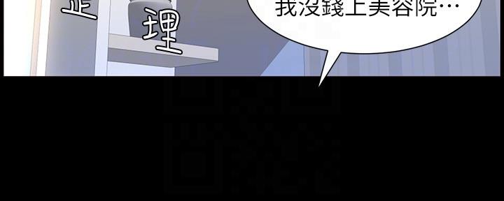 第144话81