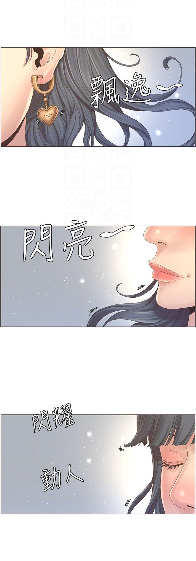 第43话13