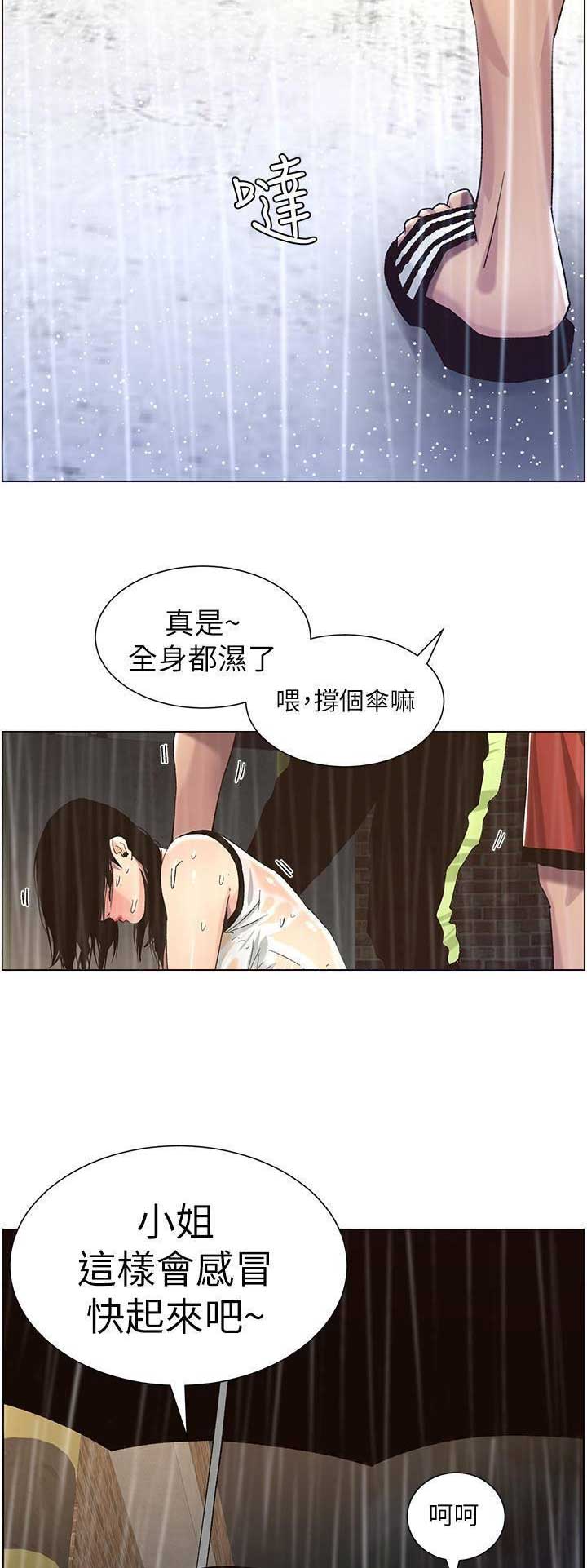 第103话13