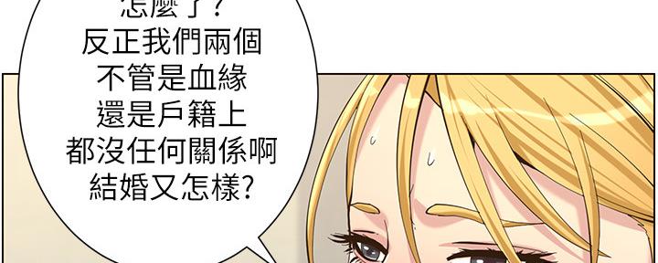 第149话83