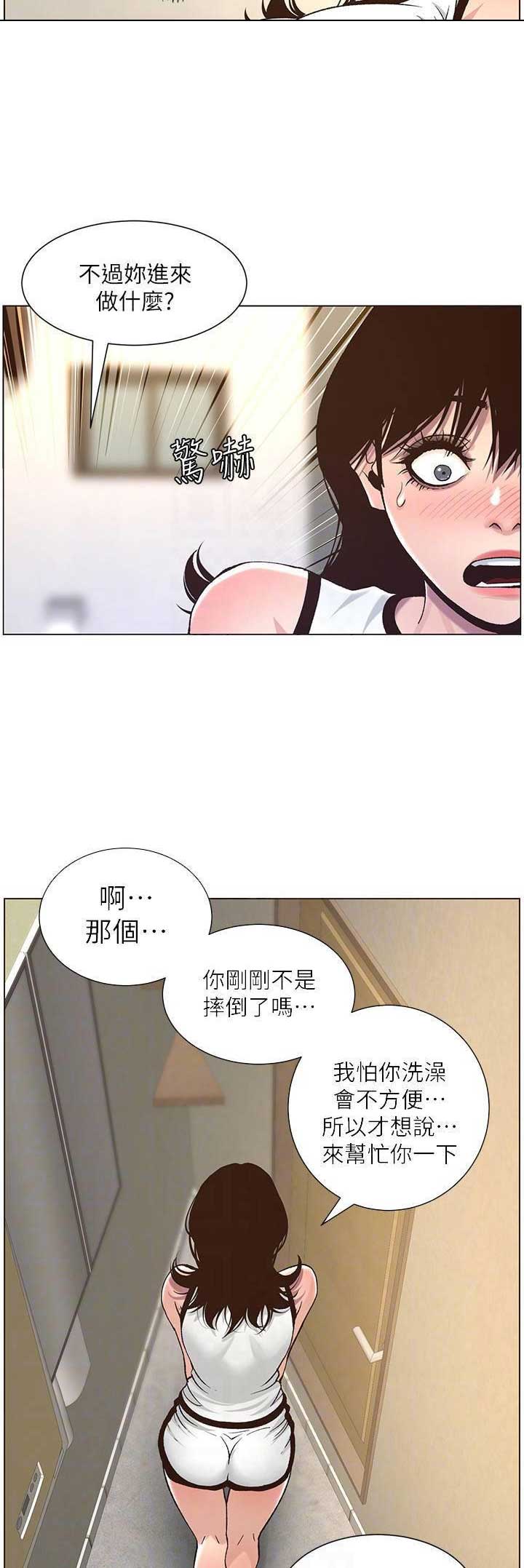 第100话8