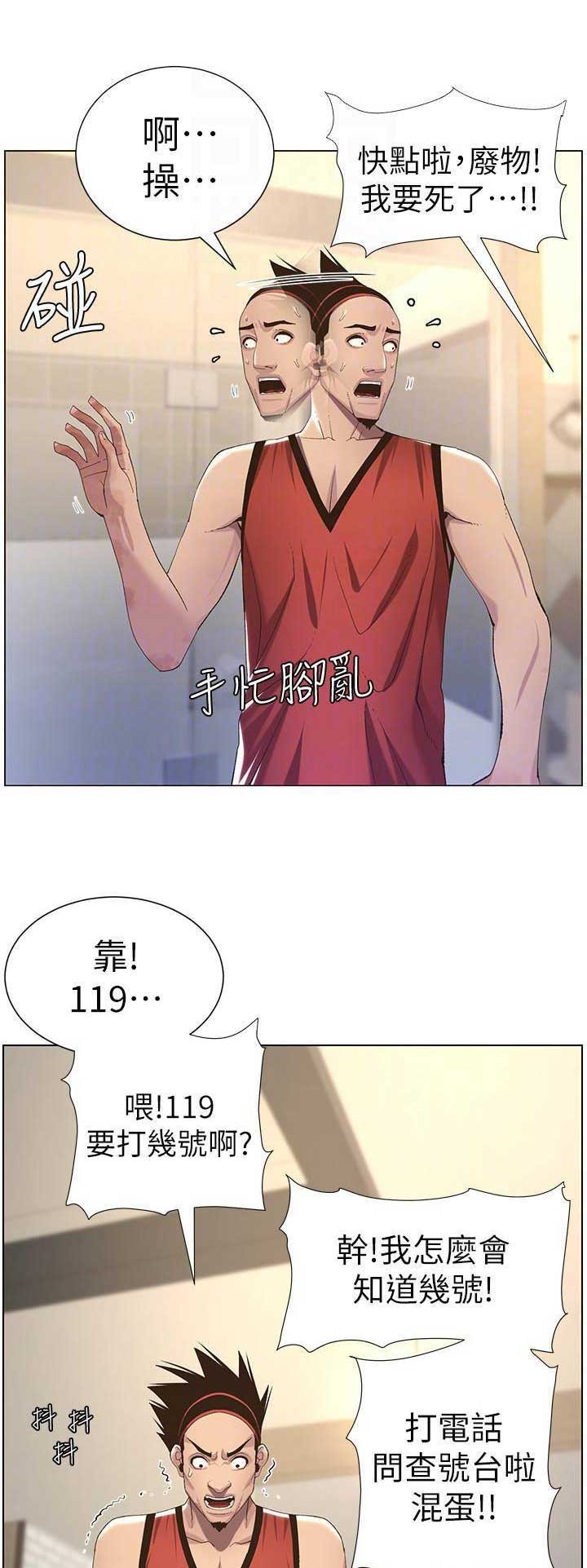 第108话0