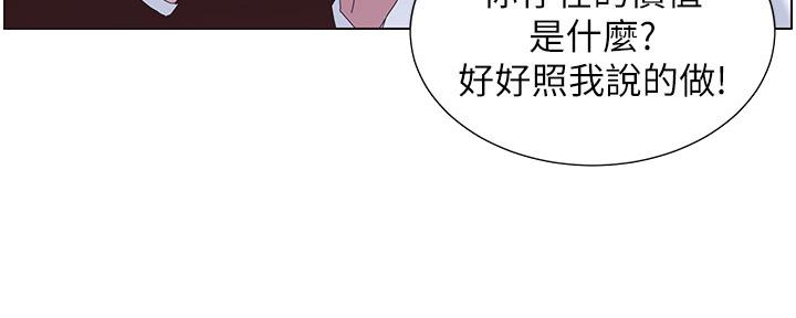 第154话58