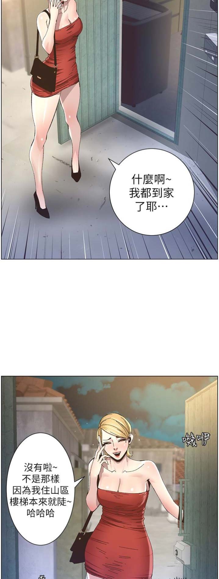 第56话2