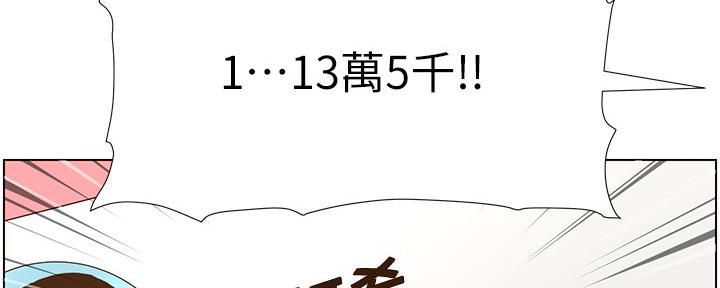 第147话90