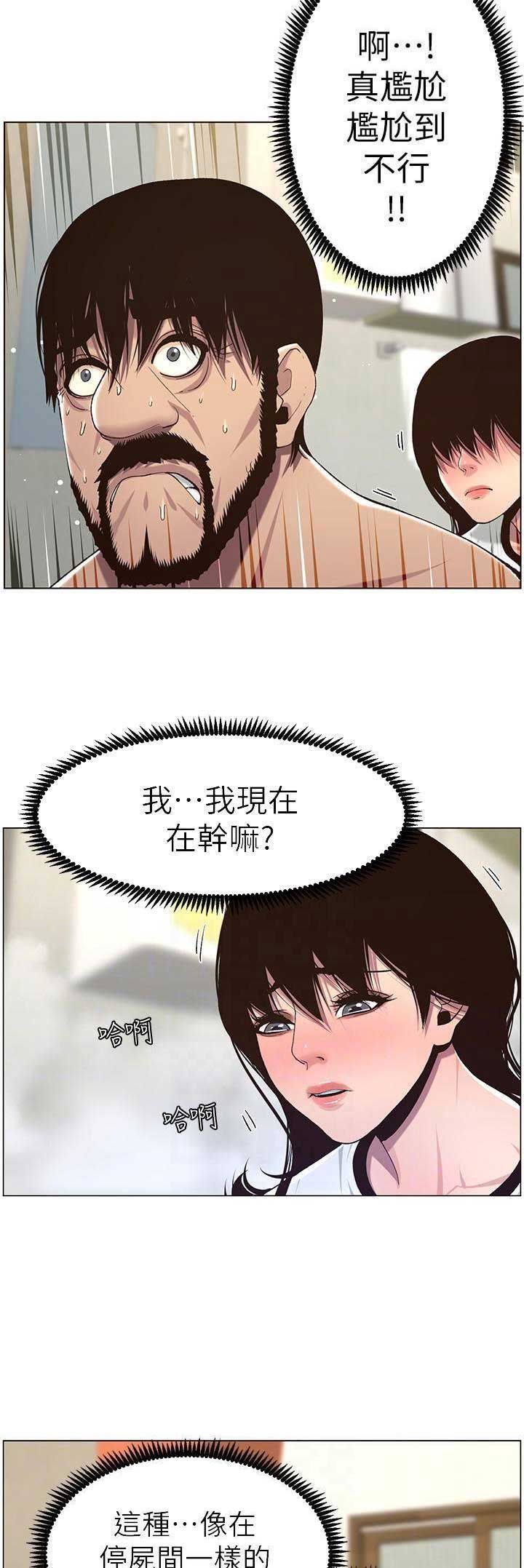 第101话1