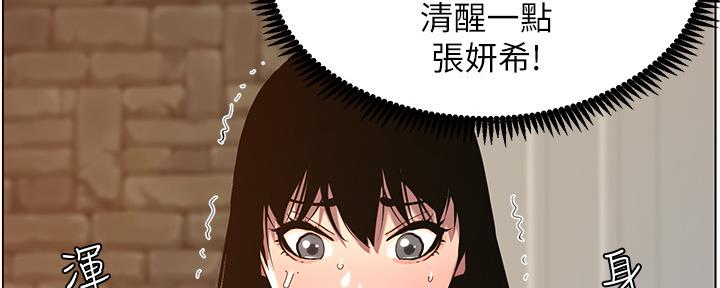 第175话55