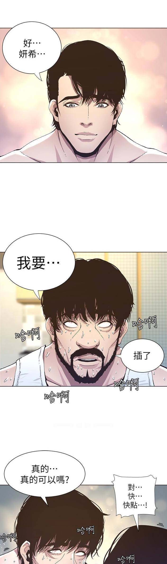 第55话3