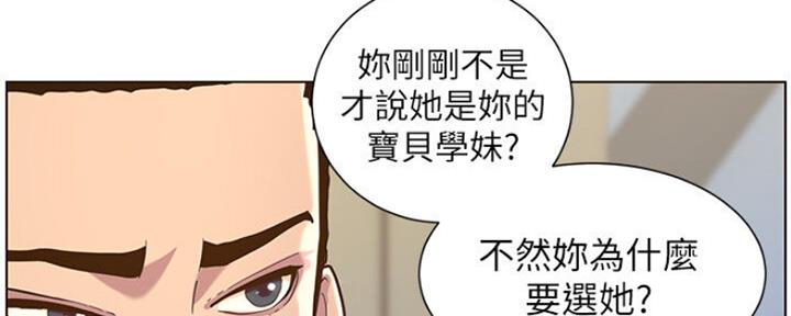 第130话82