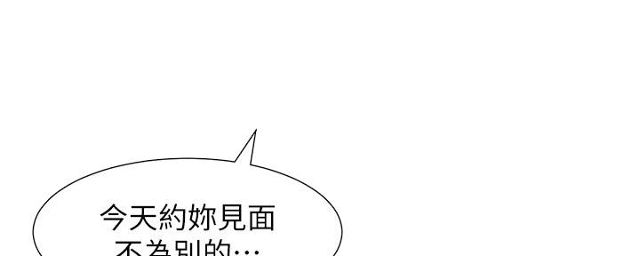 第176话10