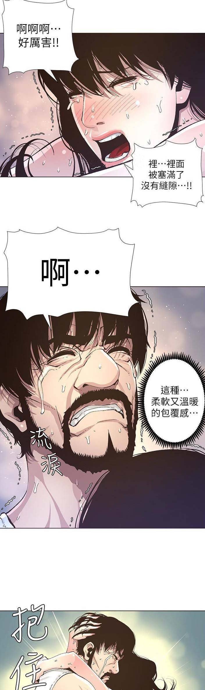 第55话5