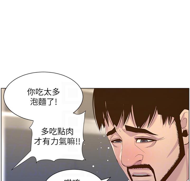 第117话15