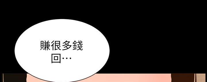 第179话53