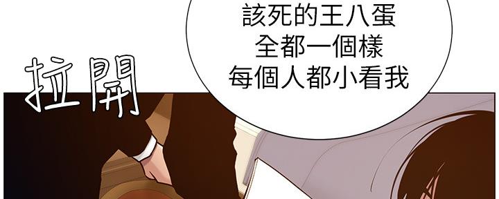 第176话79