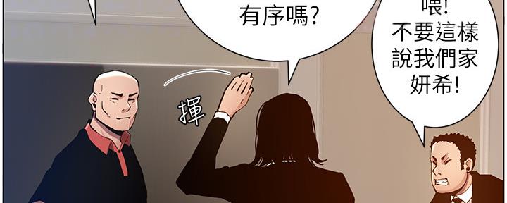 第175话14