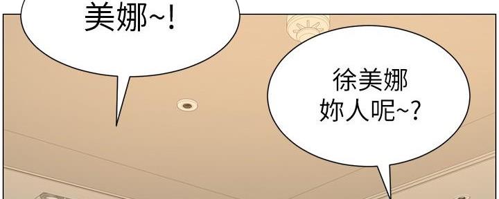 第205话60