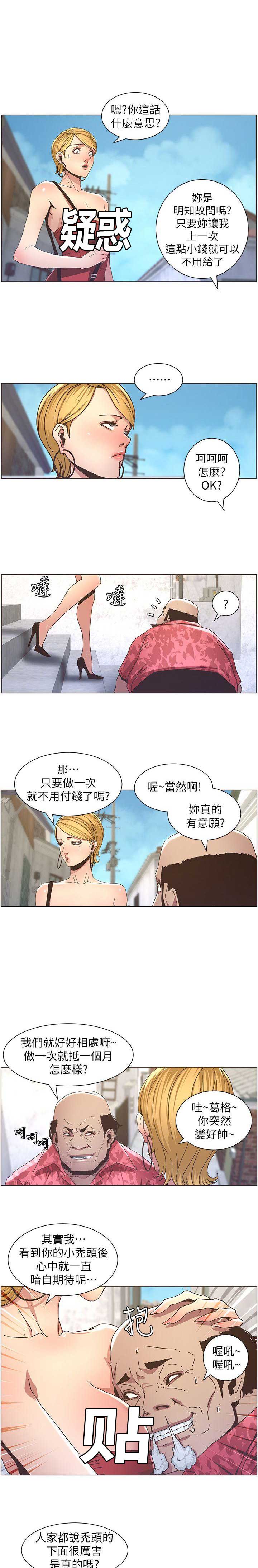 第31话0