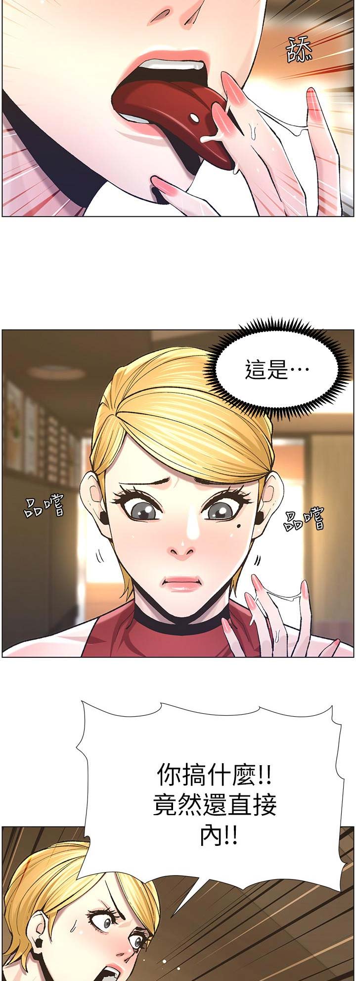 第93话9