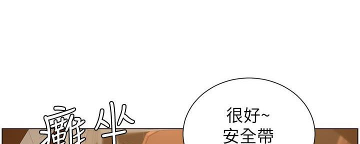 第179话116