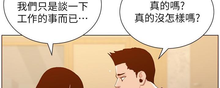 第184话107