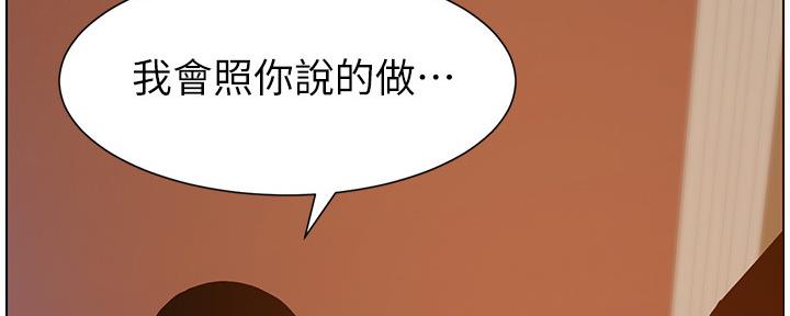 第177话56