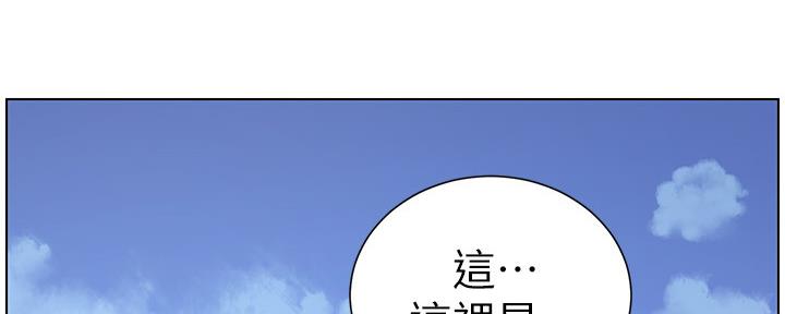 第174话69