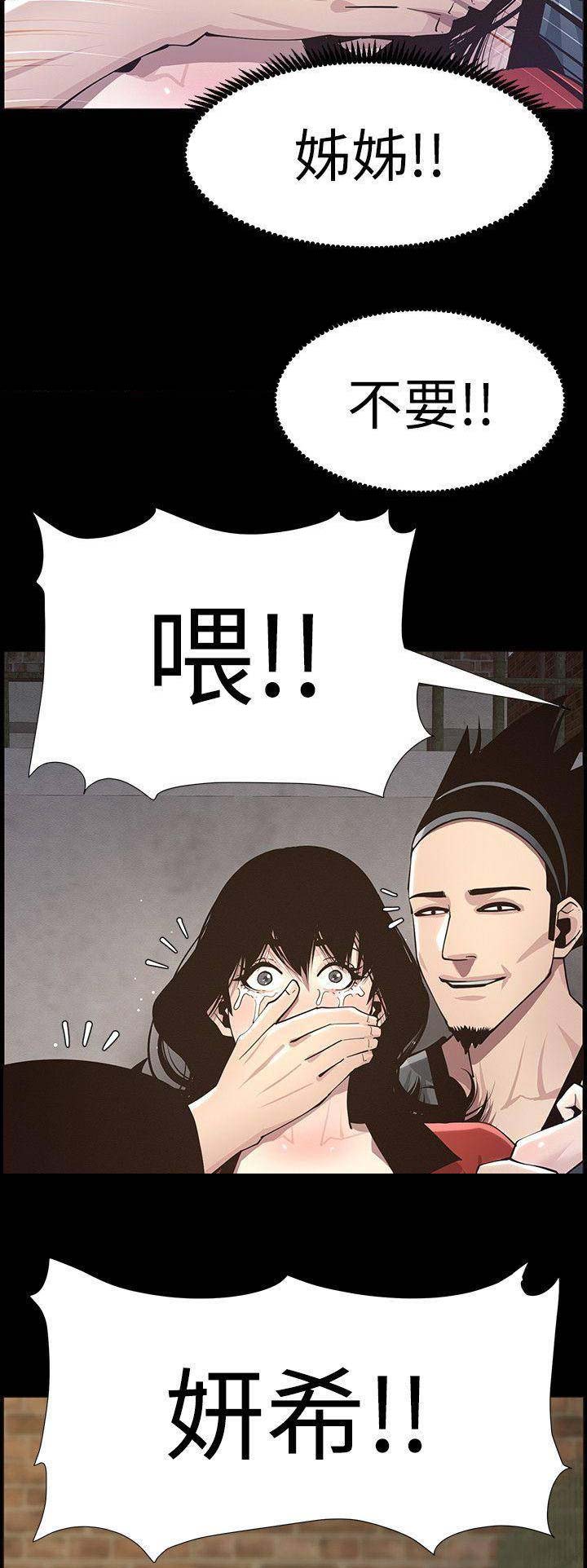 第75话6