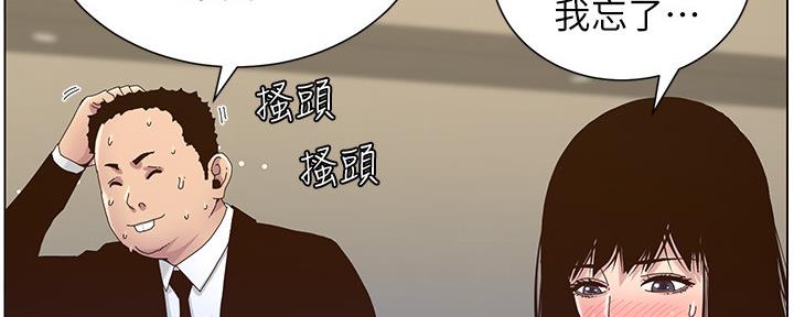 第153话68