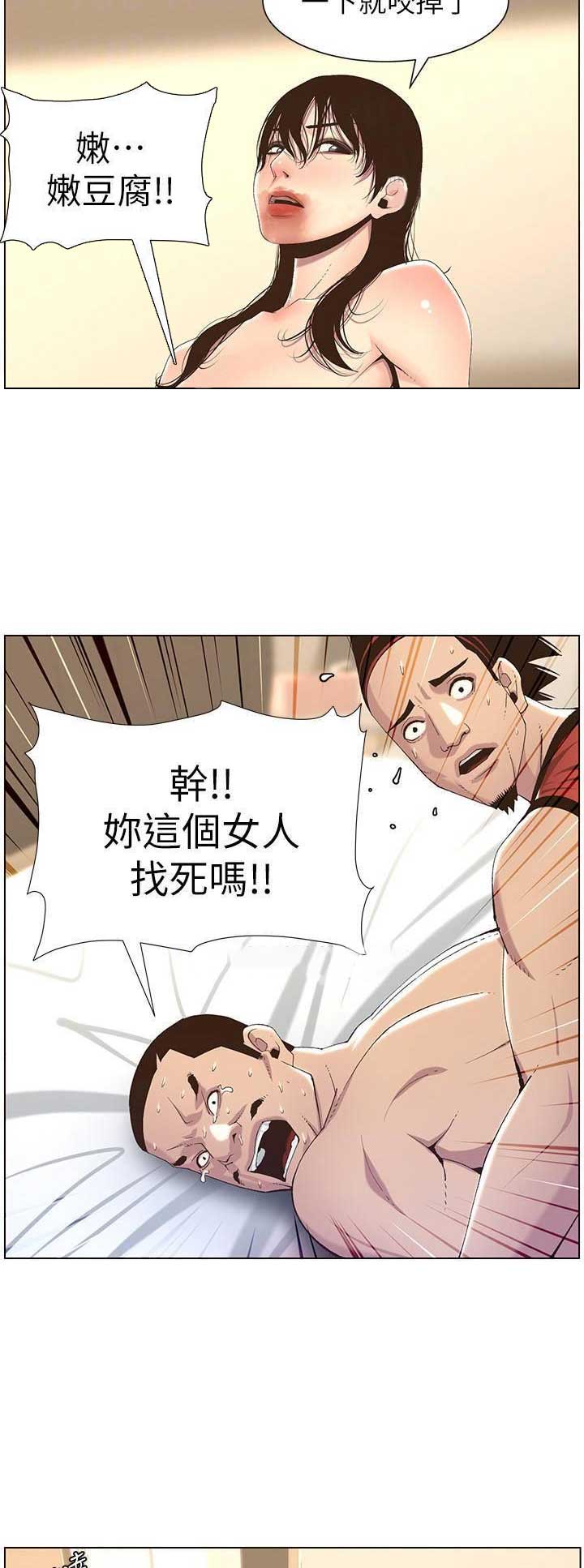 第107话13