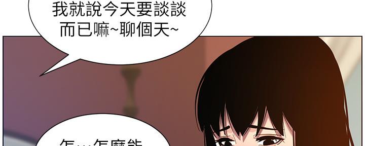 第176话8