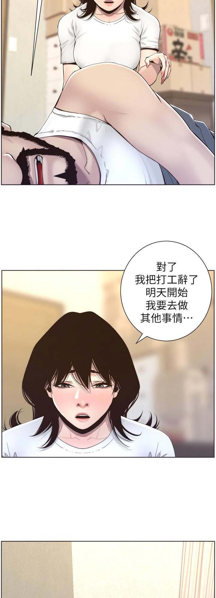 第96话12