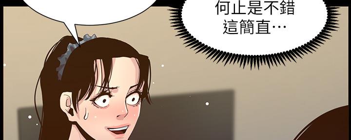 第144话115