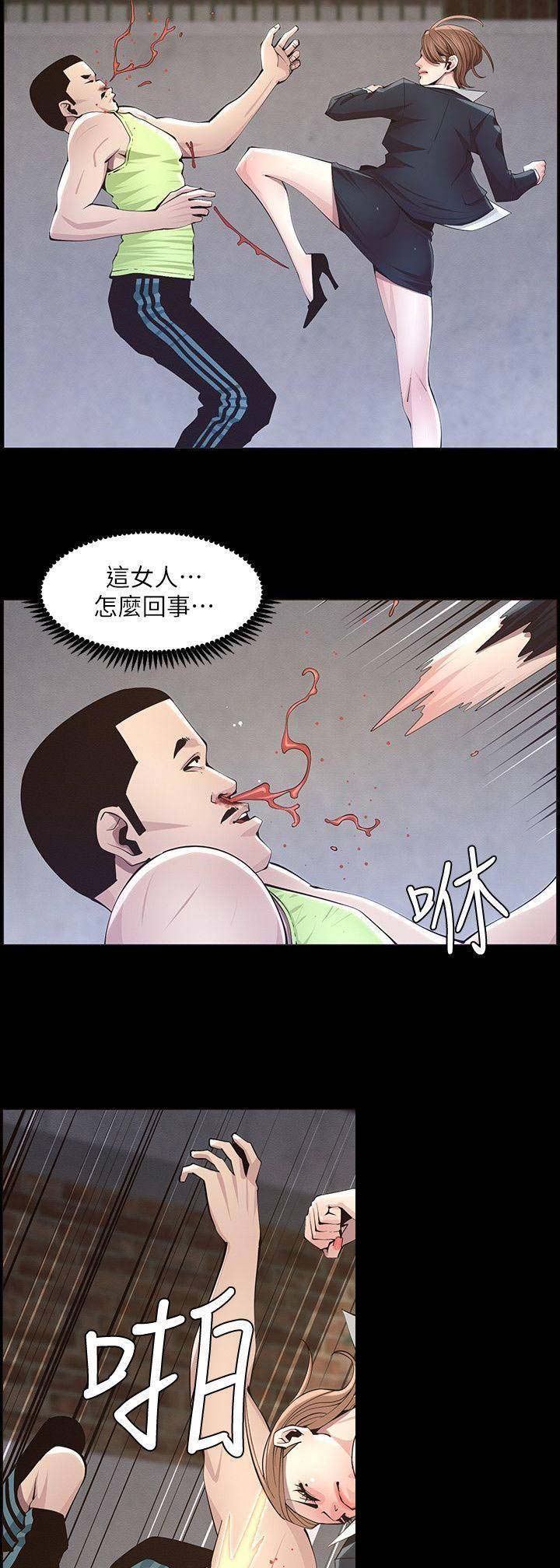 第78话2