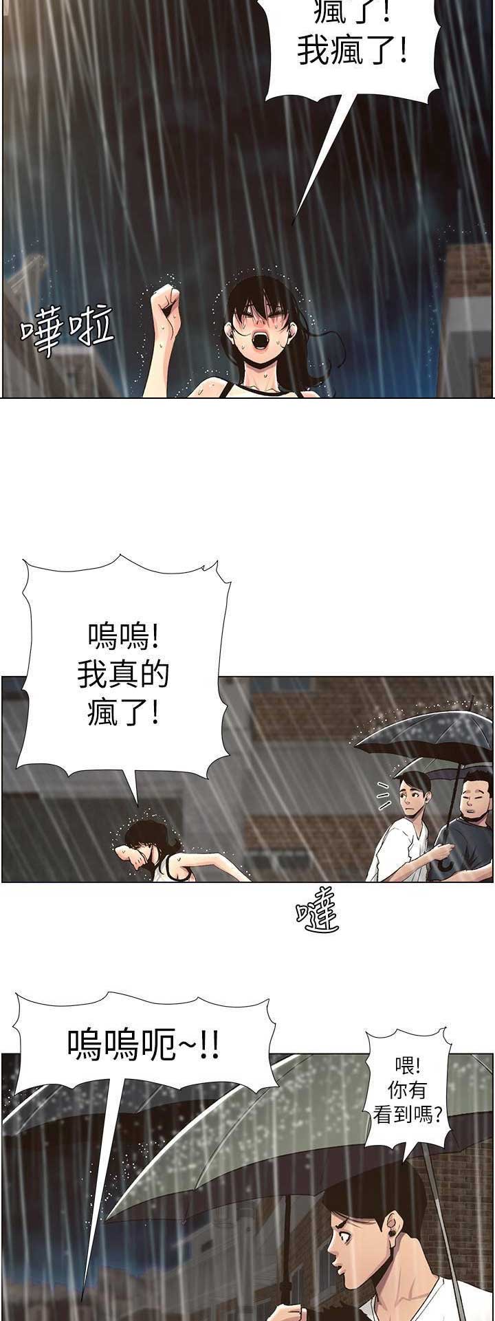 第103话8