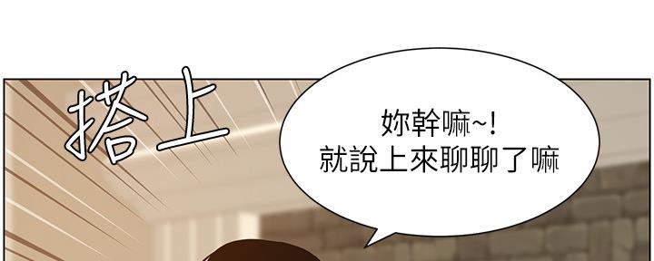 第175话59