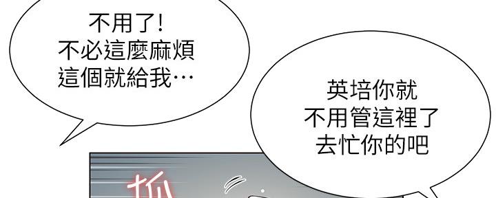 第158话75