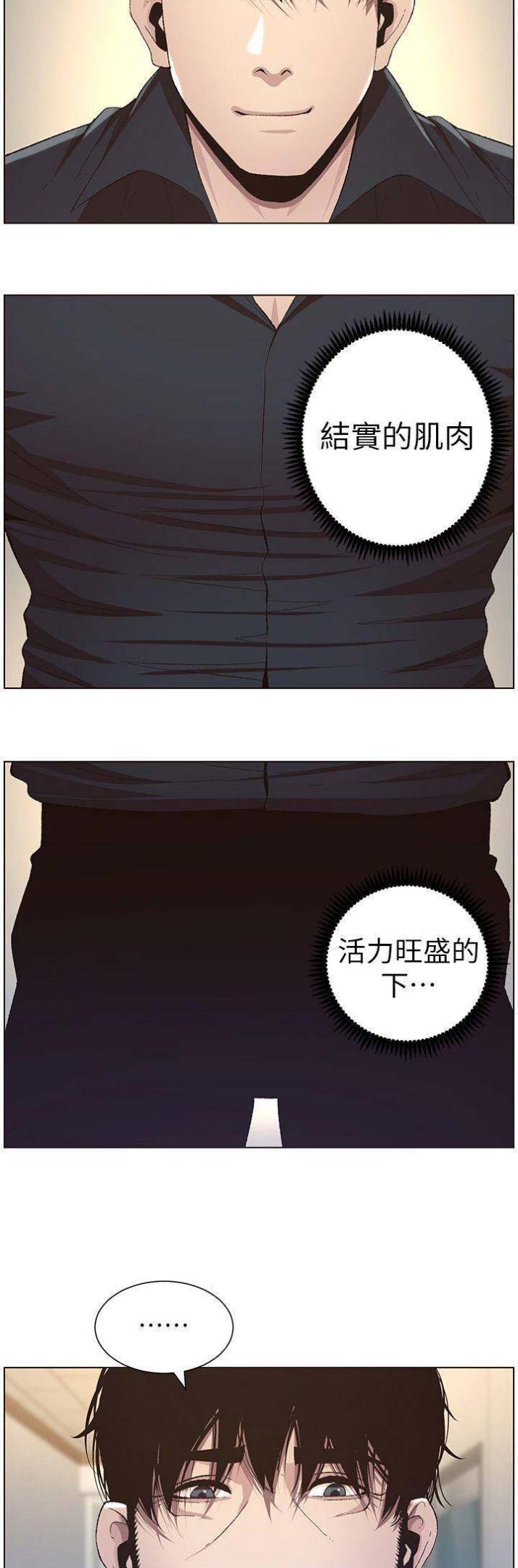 第65话9