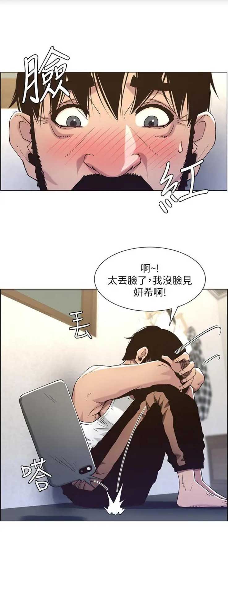 第105话8