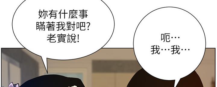 第173话89